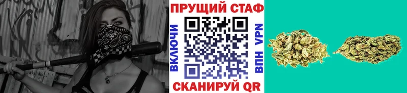 Наркота Чистополь Каннабис  Кокаин  Альфа ПВП  Меф мяу мяу  ГАШИШ 