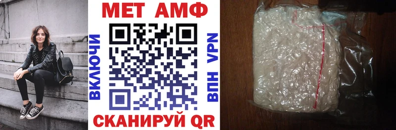 наркотики  Чистополь  Амфетамин 97% 
