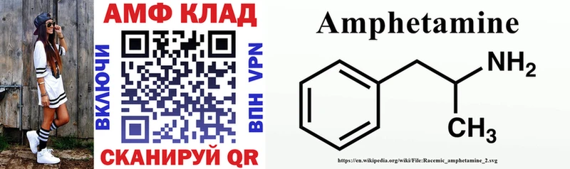 АМФ VHQ Чистополь