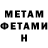 Кетамин VHQ Wall Brick