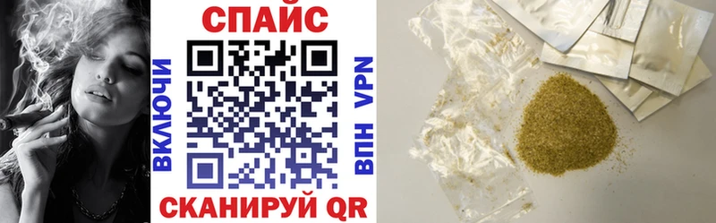Бутират буратино  Чистополь 