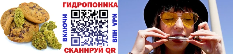 Печенье с ТГК марихуана  Чистополь 