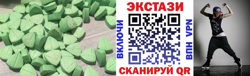 ЭКСТАЗИ 300 mg  Чистополь 
