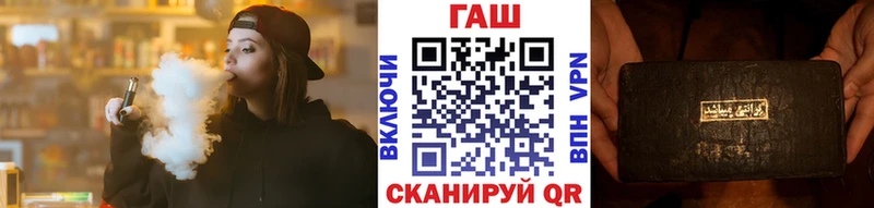 Гашиш Cannabis  Чистополь 