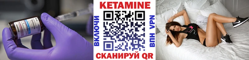 закладка  гидра как зайти  КЕТАМИН VHQ  Чистополь 