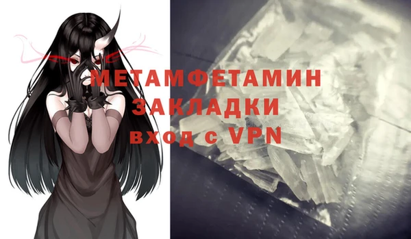 прущая мука Елабуга