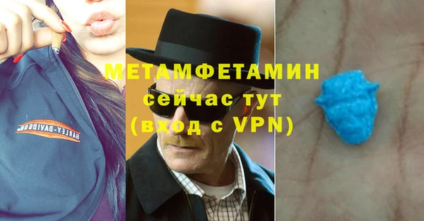 дживик Елизово