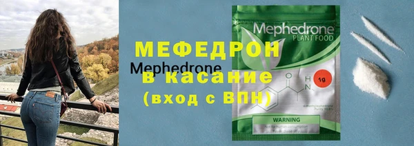 прущая мука Елабуга
