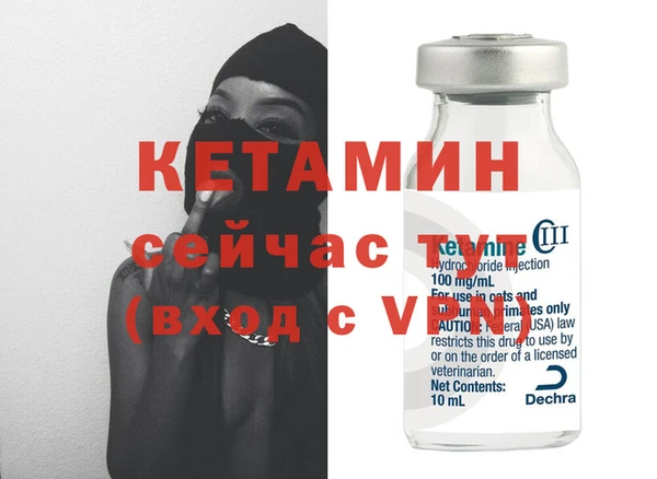 прущая мука Елабуга