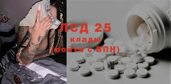 прущая мука Елабуга