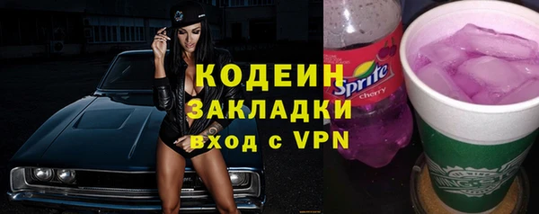 марихуана Заводоуковск