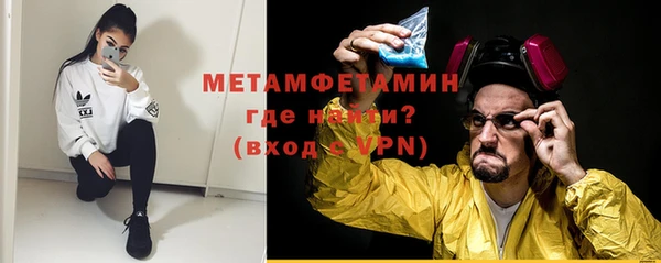 прущая мука Елабуга