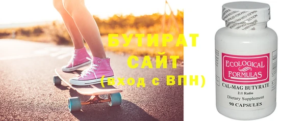 прущая мука Елабуга