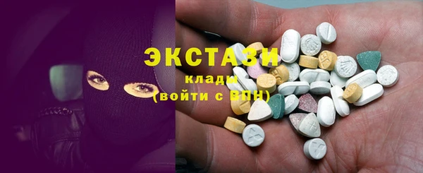 мет Заволжье