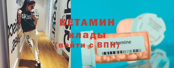 прущая мука Елабуга