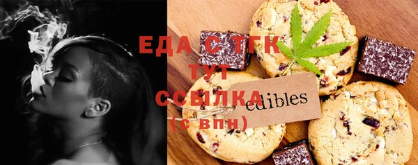 прущая мука Елабуга