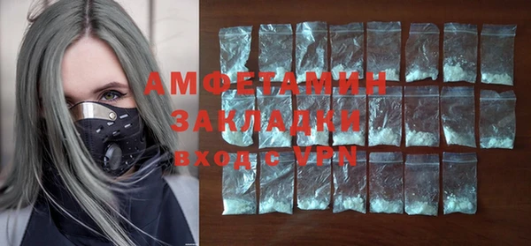 дживик Елизово