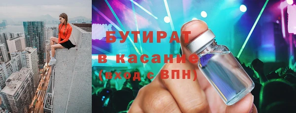 прущая мука Елабуга
