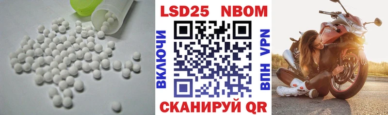 LSD-25 экстази кислота  Чистополь 