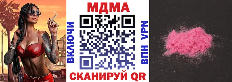 MDMA молли  Чистополь 