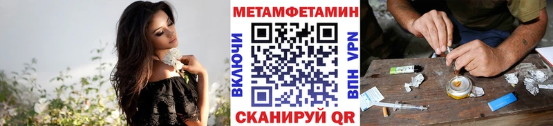 закладка  Чистополь  Метамфетамин пудра 