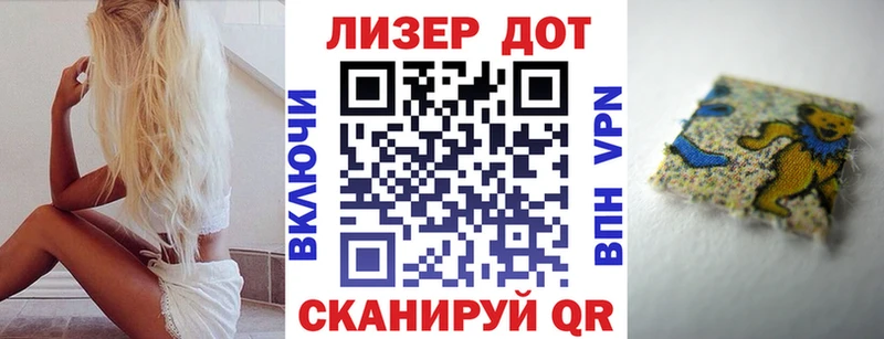 Марки 25I-NBOMe 1500мкг Чистополь