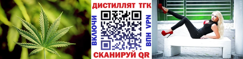 ТГК гашишное масло mega сайт Чистополь